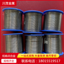 生产138度环保锡铋合金 低熔点合金丝 消防断电保险丝 无铅易熔丝