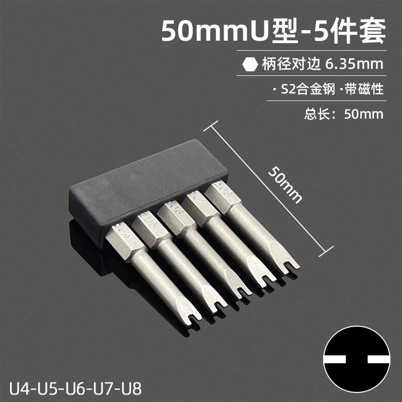 Un destornillador de cabeza de lote de forma especial en forma de U, un triángulo de ciruela de cinco estrellas, un conjunto de destornillador magnético en forma de Y, S2