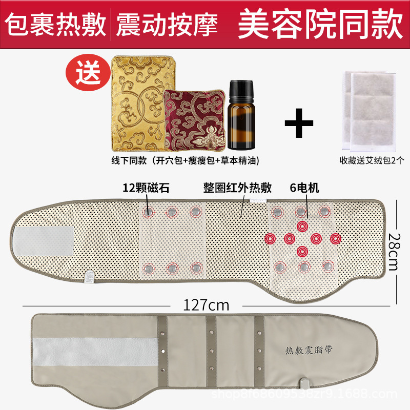 電気温熱療法腰ベルトマッサージ腰保護家庭用振動マッサージ器生理用温腰温腹美容院同型|undefined