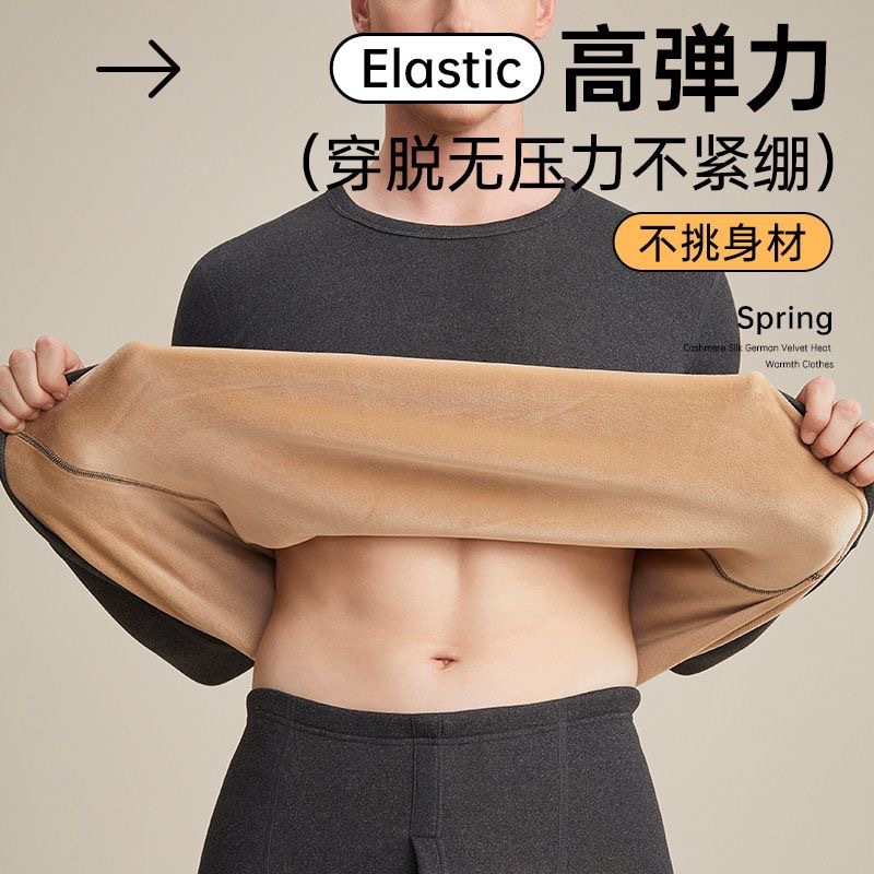 Thick Camel Wool Autumn and Winter Thermal Underwear Set for Dad, Fleece-Lined and Thickened, Heating for Middle-Aged and Elderly Men and Women