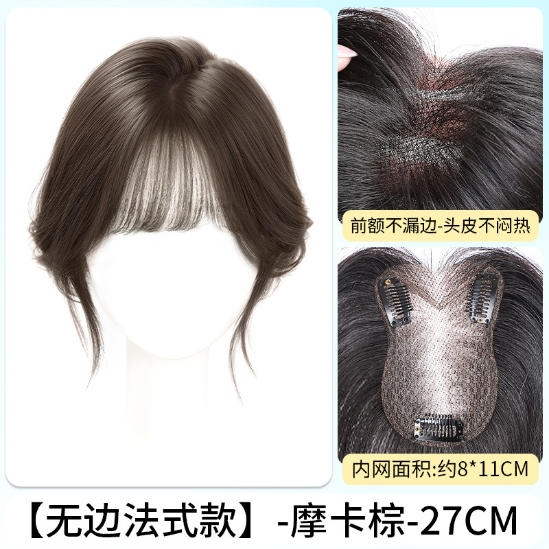 假发片女头顶稀少神器遮白发增发量蓬松仿真颅顶无痕一片式补发片|undefined