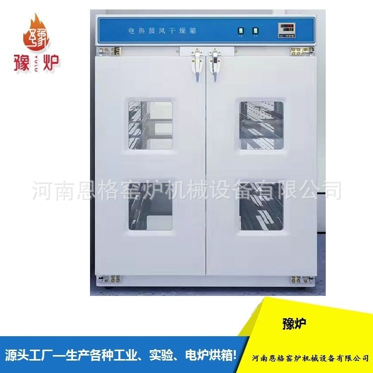 宜宾大尺寸烤箱 101-8A 1500*1500*2000㎜