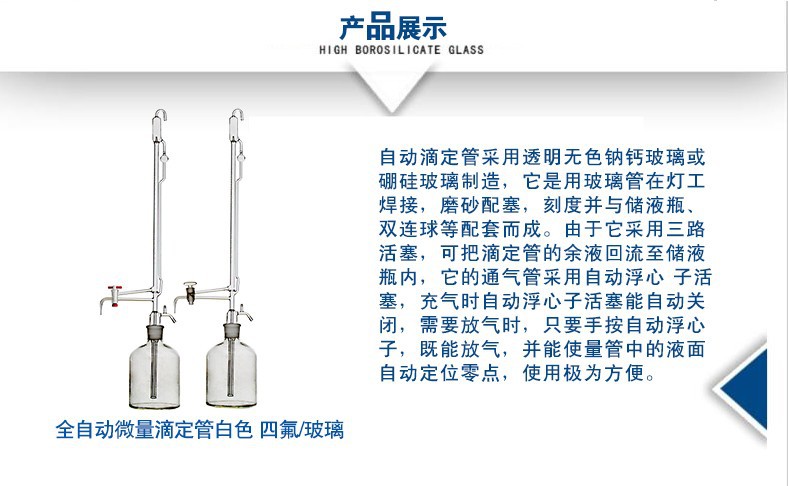 O1CN01eCSPRr1D4hBhBAJpa_!!3524