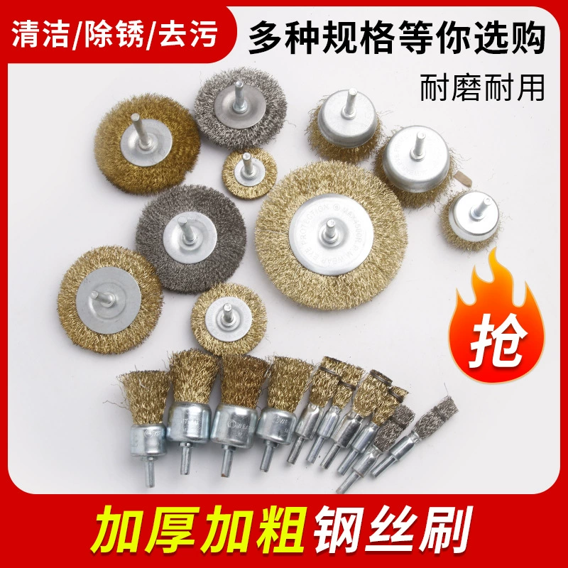 Шлифовальная головка с колесом из стальной проволоки, ручка 6 мм, пистолетная дрель, щетка из стальной проволоки, шлифовальный инструмент для удаления ржавчины, полировка, шлифовальная головка с электрической щеткой