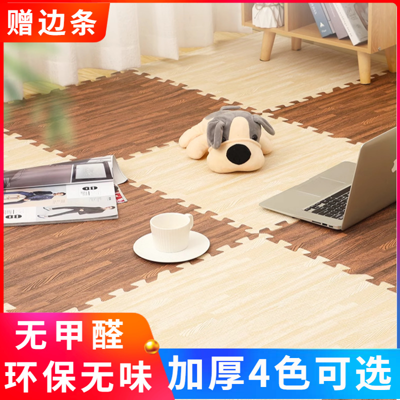 Wood Grain Foam Floor Mat Splicing Crawling Mat Floor Foam Mat Bedroom Mat Floor Mat Home Puzzle Crawling Mat