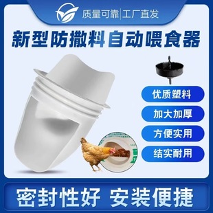 �Ԅ�ιʳ���S�ҹ��� ����ι�����u����Ͱ���� ι�u��ιʳ������