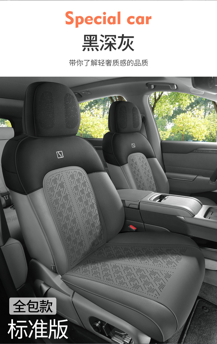 Suitable for krypton 7X special car seat cushion for all seasons universal semi-enclosed suede saddle cushion seat cover breathable