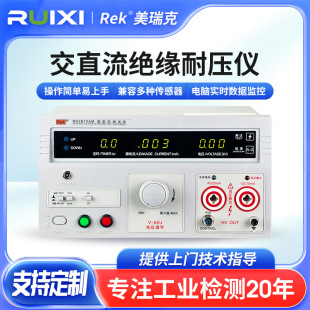 ������͉��yԇ�x5KV/10KV��ֱ���^���͉��xRK2672AM�߉��C�yԇ�x