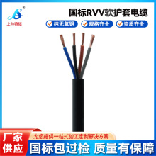 ���˼��~�Դ��RVV2 3 4о0.5 1.0 1.5 2.5ƽ��������ϩܛ�o�׾�