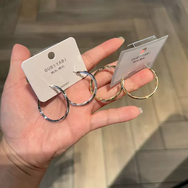 Obi Yabi Minimalist Style High-End French Light Luxury Ins Versatile Elegant Simple Diamond Pattern Hoop Earrings 45923