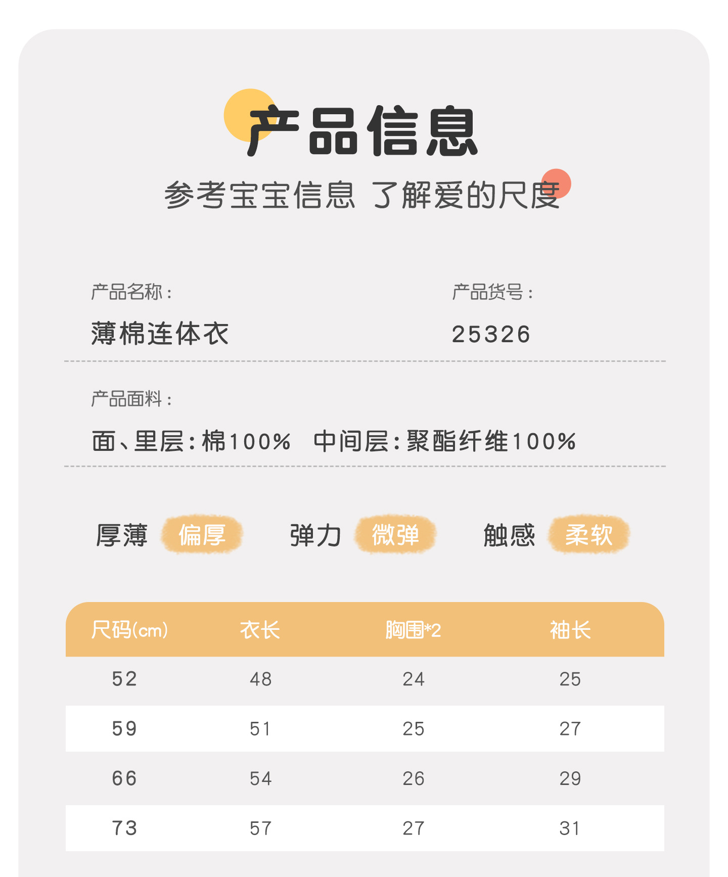 25326吉_11