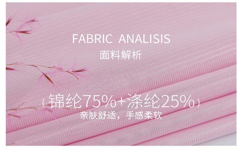 横条接触凉感汗布 (5).png