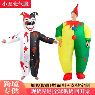 万圣节小丑充气服成人卡通人偶服装圣诞节派对演出cosplay道具