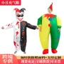 小丑派对演出成人人偶