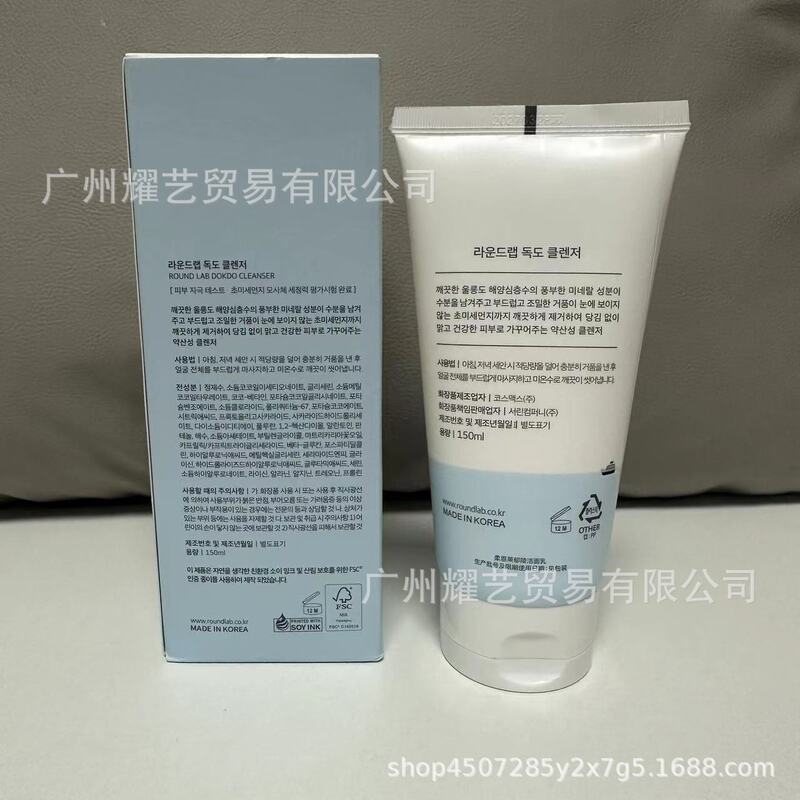 跨境ROUND LAB柔恩莱独岛洗面奶150ml清洁保湿氨基酸洁面乳现货|undefined