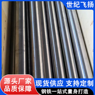 HastelloyB-3���ϺϽ��� N10675��f���g�Ͻ��A�� 2.4600�A