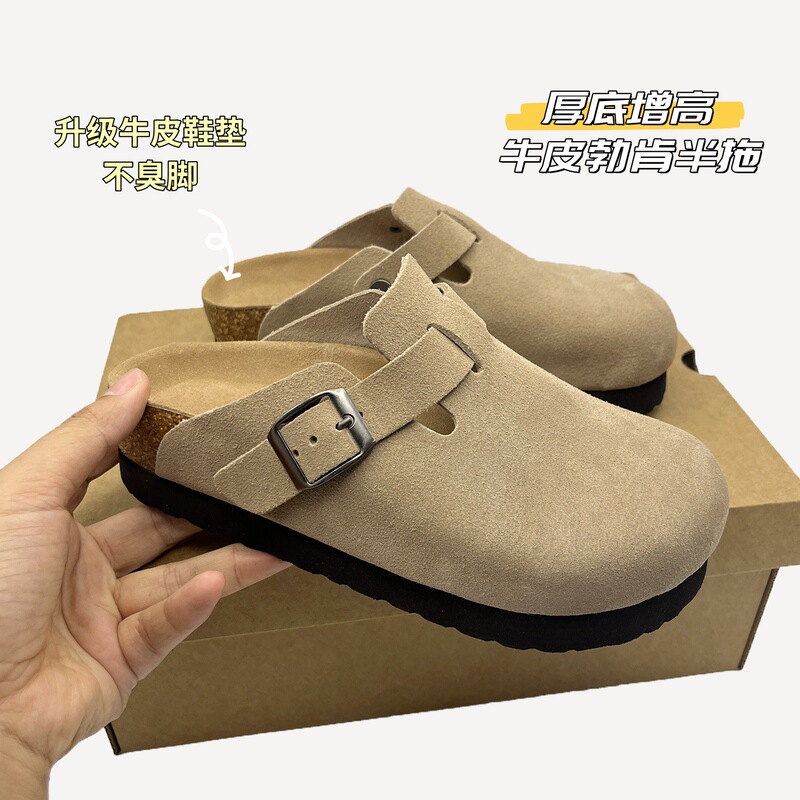 Thick-soled genuine leather Birkenstock-style slip-on shoes for women, featuring arch support, a soft sole, and a height-increasing design, suitable for outdoor wear; wholesale available Thick-soled genuine leather Birkenstock-style slip-on shoes for women, featuring arch support, a soft sole, and a height-increasing design, suitable for outdoor wear; wholesale available
