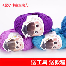 С��ͯ��������]ë���F4���hЬ��ż���|�������д־���diyë��