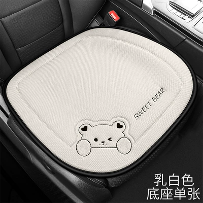 Rear Seat Cushion, Single-Piece – Seat cushion, seat cover - single-piece-base-milky-white-sweet-bear