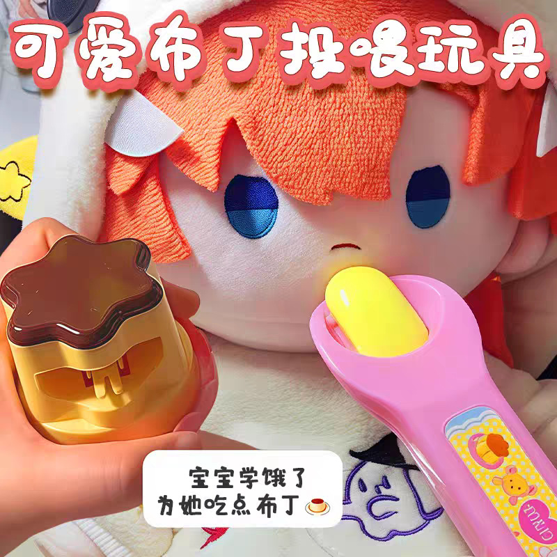 プリン給餌おもちゃイチゴプリンセット子供のギフト女の子ままごとおもちゃ文具店露店供給|undefined