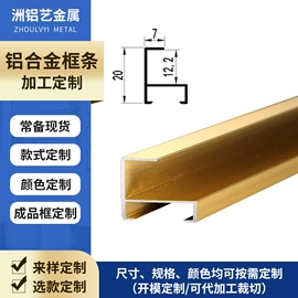 相框、画框;其他装饰框架;镜框
