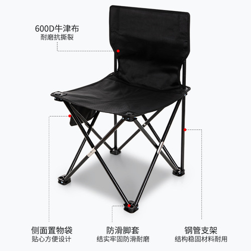 Outdoor foldable chair portable ultra-light foldable stool fishing chair camping backrest seat chair camping stool camp stool
