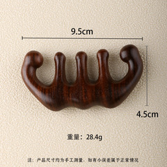 金絲檀木按摩梳點穴按摩升級五齒球頭多功能小實木梳經絡梳子批發