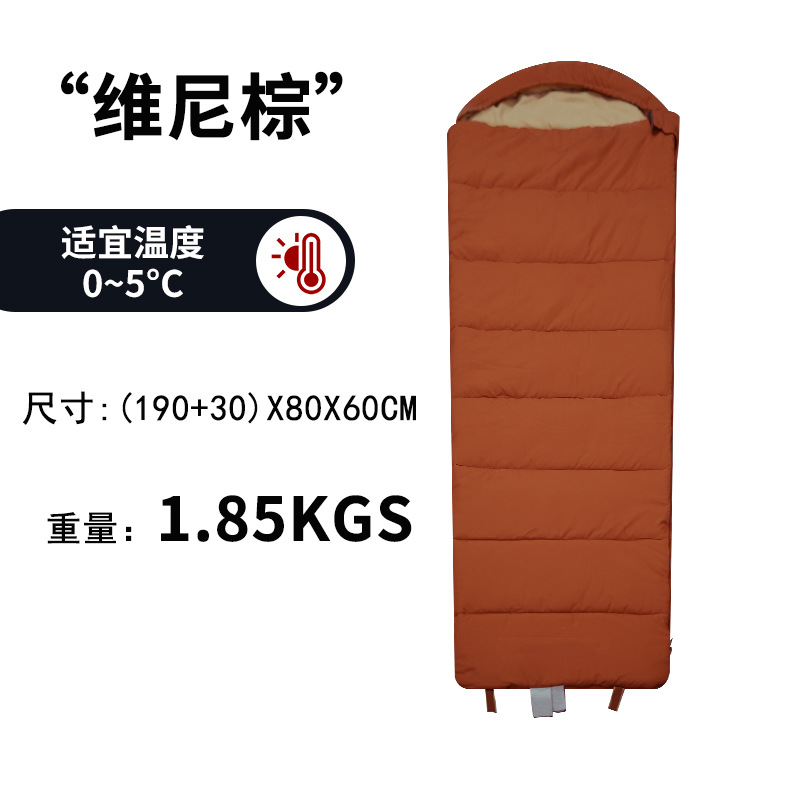푸우 다크 브라운 1.85kg