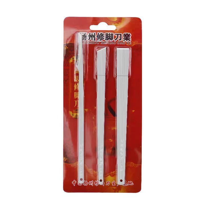 厂家现货修脚三把刀专用工具足疗修甲锋利去死皮清洁家用神器护理|undefined