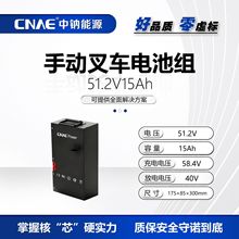 CNAE������Ʒ51.2v15ah�ֶ����˳��������泵������﮵����