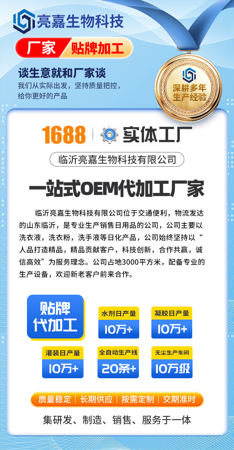 亮嘉(1)