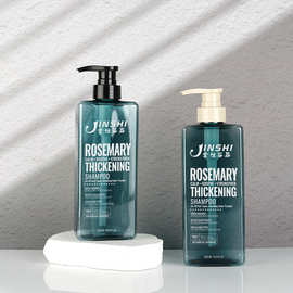 定制塑料化妆品瓶 pet沐浴露身体乳护发素瓶  500ml 扁瓶