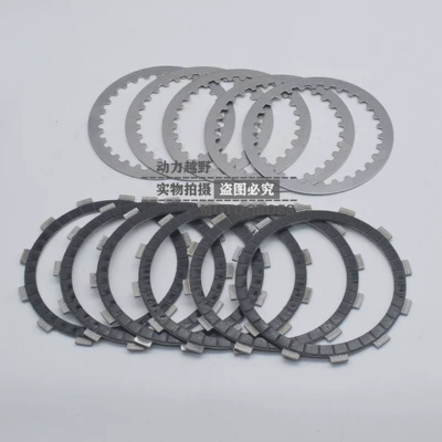 Mufta sistemi carbon fiber NC250 clutch