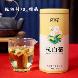 �ƻ��ݲ�ͩ�l���׾վջ������ɴ����������70g��