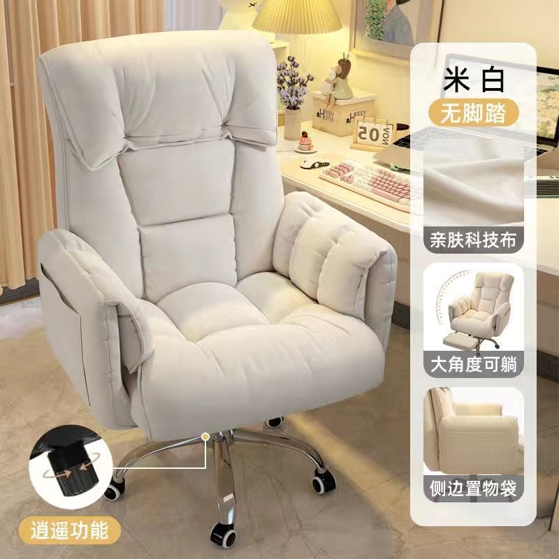 电脑椅家用宿舍懒人舒服久坐人体工学椅旋转可坐可躺午休电竞椅|undefined
