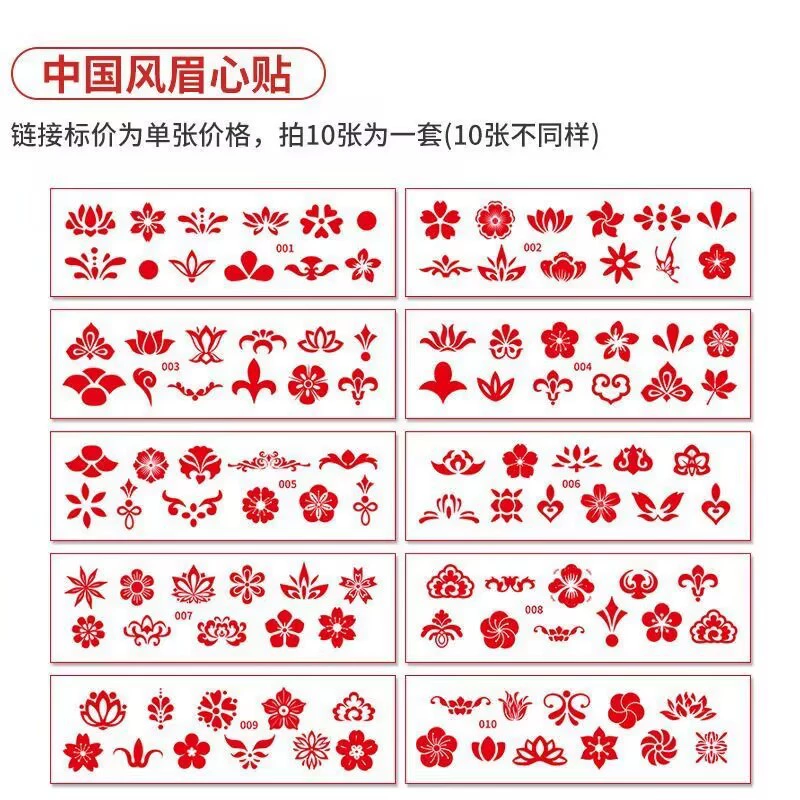 Наклейки для бровей, наклейки на день защиты детей, музыкальный фестиваль, древний костюм династии Хань, наклейки с цветами на лоб, наклейки для татуировок