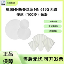 �¹�MN����ֽ�۵���ֽMN619G�������٣�100�룩�⻬440005/540005