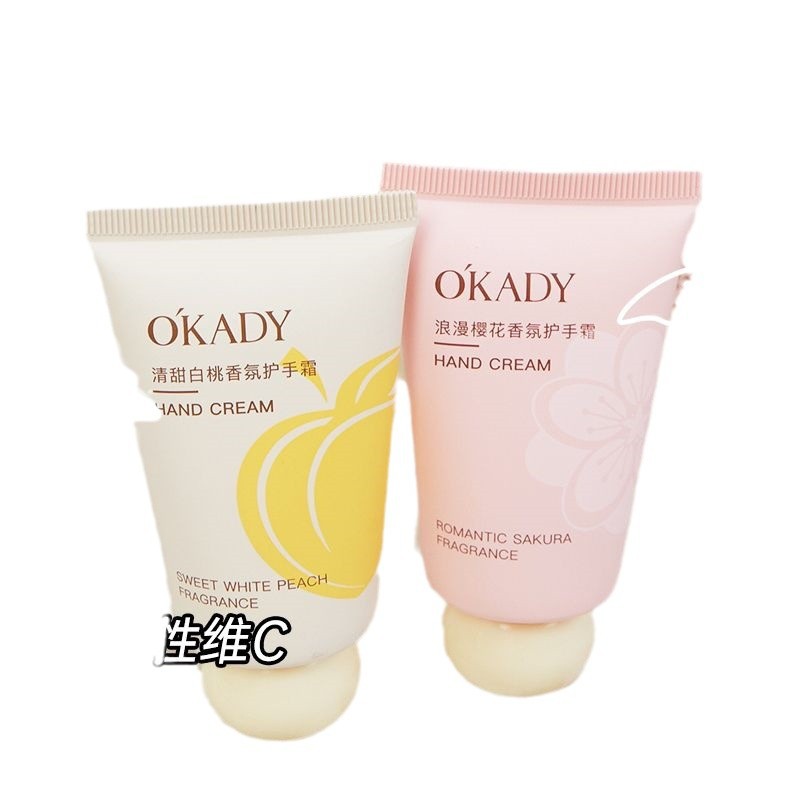 바셀린 핸드 크림 수화 보습 보습 미백 핸드 라인 거친 건조 방지 핸드 균열 보습 크림