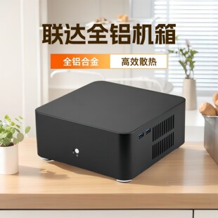 L80 All-Aluminum Small Chassis HTPC Desktop Small Main Chassis Industrial Office Full-Height Back-Hanging ITX Mini Chassis