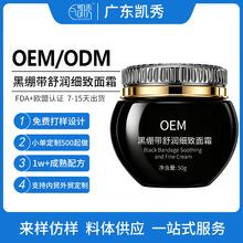 ���ƴ��ӹ�30%��ɫ��ھX����˪oem�o�¿����������̝���˪�N��