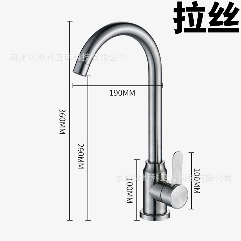 Grifo Giratorio para Cocina de Acero Inoxidable Monomando