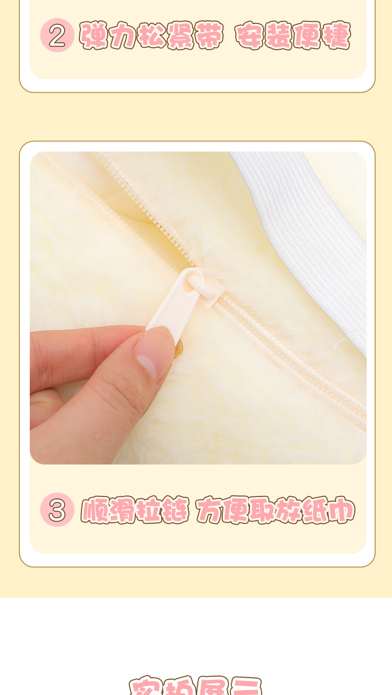 Car Tissue Box 2025 New Model Creative Sitting-Type Cute Car Armrest Box Tissue Bag Practical Car Tissue Box