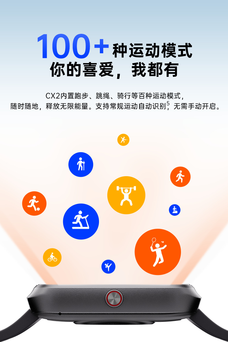CX2详情页-中文_09.png