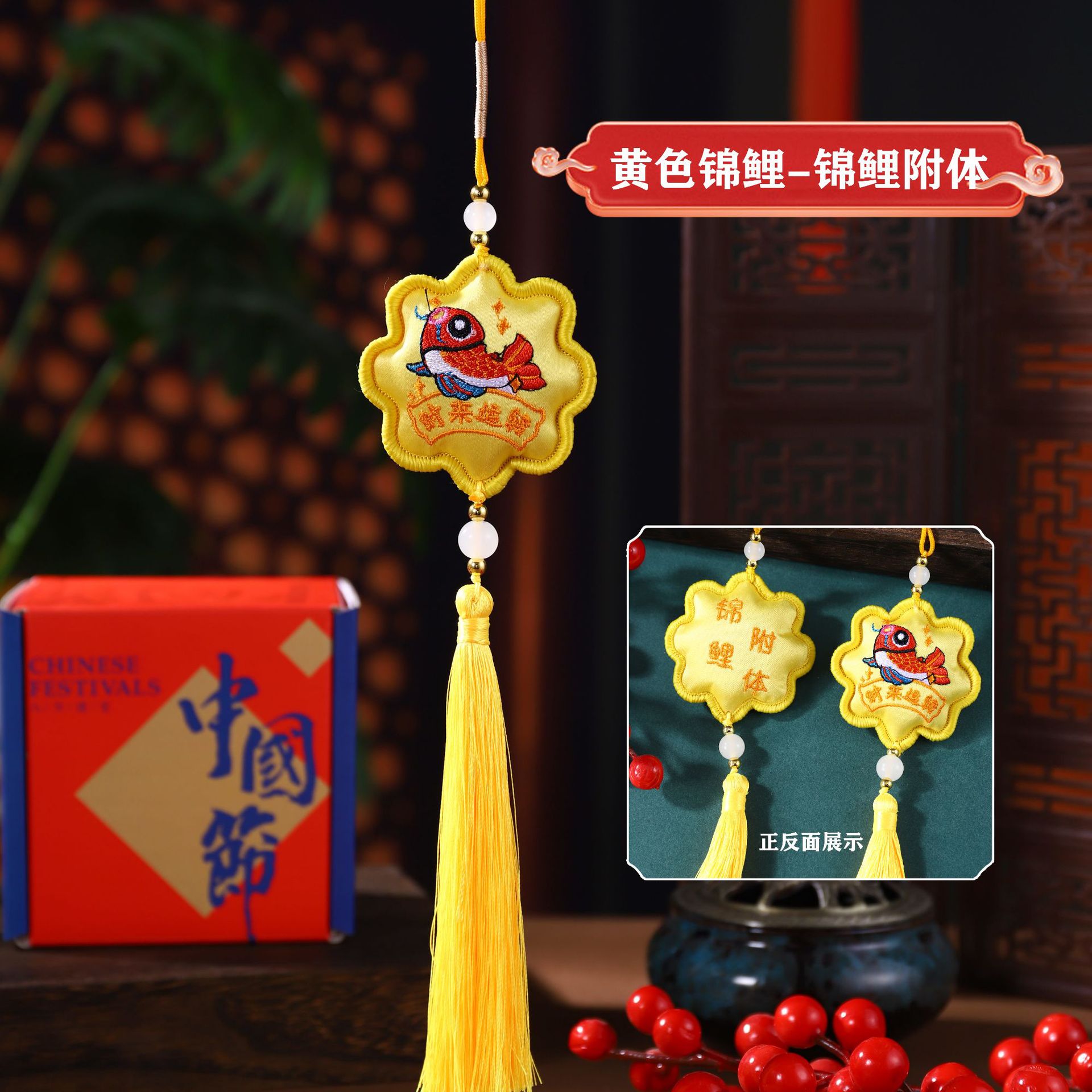 Bolsita del Festival del Bote del Dragón Bolsita de bendición Bolsita Colgante portátil Bolsita pequeña Colgante de coche Bolsita de flores Bordado de doble cara