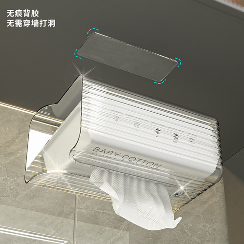 Bathroom face towel storage box storage rack wall-mounted kitchen bathroom tissue box toilet paper box toilet paper box