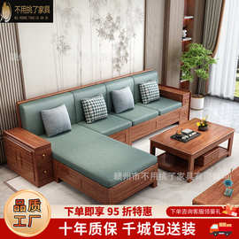 新中式花梨木全实木沙发客厅组合轻奢小户型冬夏两用高箱储物家具