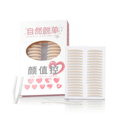 蒂妍泉同款仿真隐形无痕双眼皮贴自然持久定型大眼美目贴双眼皮贴|undefined