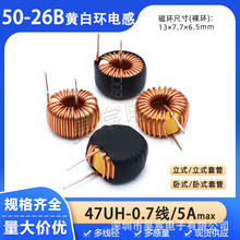 5026B�ŭh늸� 47UH 0.7�� 5A����� �F���\�Դ�V����ģ늸о�Ȧ