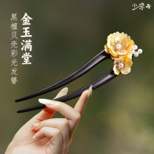 ̴ľ����ԭ��ؐ����������P�lľ������ʽ�ճ�u�Ͱl���߼��аl�