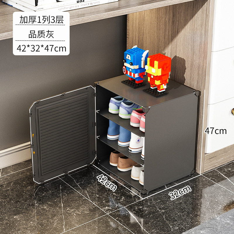 Estante de zapatos de oficina dormitorio bajo la mesa mini caja de almacenamiento de zapatos zapatos multicapa a prueba de polvo simple puerta doméstica pequeño gabinete de zapatos